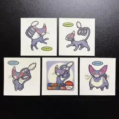 デコキャラシール　ニャルマー　ブニャット