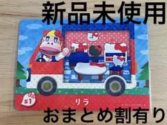《専用》あつ森　とび森　どう森　あつまれどうぶつの森amiiboカード　2枚