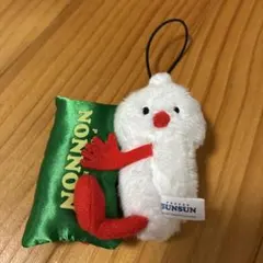 パペットスンスン おやすみピローマスコット ノンノン 緑