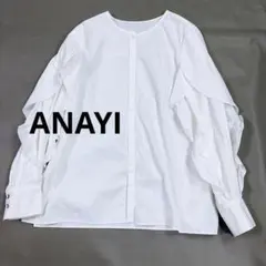 ANAYI アナイ ストレッチブロード フリル ブラウス ホワイト 38