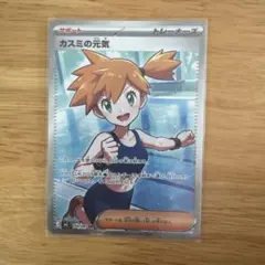 カスミの元気 SR 108/081 - メルカリ