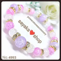 №4993 クラック水晶 ローズクォーツ 天然石 パワーストーンブレスレット