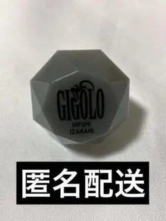 ヒプノシスマイク ヒプマイ リングライト 伊弉冉一二三