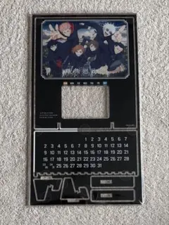 アニメーション呪術廻戦展 万年カレンダー 入場特典 懐玉・玉折 渋谷事変