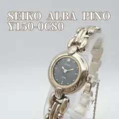 SEIKO ALBA PINO Y150-0C80 セイコー アルバ アクセ