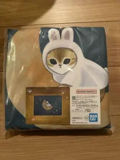 一番くじ mofusand ラストワン賞