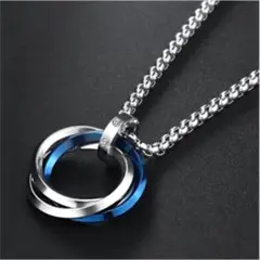 【大人気商品】ステンレス 3連リング ネックレス メンズ レディース ブルー