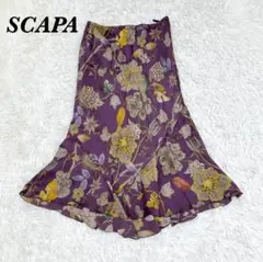 【美品】SCAPA マーメイドフレアスカート 38 パープル　花柄
