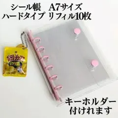 【セット】 A7 シール帳 ハードリフィル10枚 透明バインダー ピンク0602