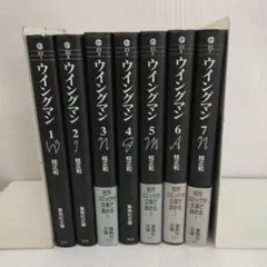 2025年最新】ウイングマン 初版の人気アイテム - メルカリ