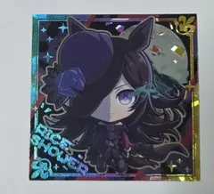 ウマ娘 プリティーダービーグミ Vol.1 ウマ娘1-20 ライスシャワー