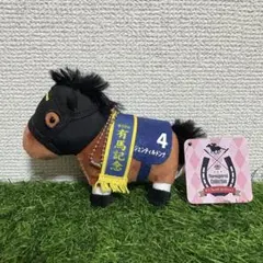キズナ ぬいぐるみ S 武豊 デビュー40年 特別展 アイドルホース - メルカリ