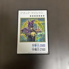 遊戯王 アートワークコレクション ブラック・マジシャン　カラー版　シークレット