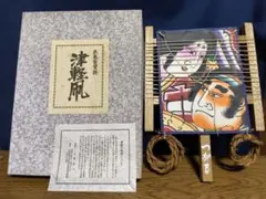 津軽凧 糸巻壁掛 伝統工芸品