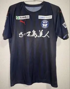 鹿児島ユナイテッドFC 2022オーセンティックユニフォームFP1st M