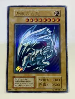 ⭐︎特価⭐︎遊戯王 青眼の白龍 ホビー : EX-49-UR ウルトラレア 青眼の白龍 遊戯王OCG Amazon.co.jp: 14 ウルトラ 初期ブル 遊戯王OCG デュエルモンスターズ