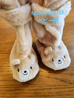 MIKI HOUSE　ベビー　レッグウォーマー　ロングブーティー