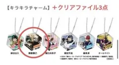 【くら寿司】ヒロアカ キャラキラチャーム キーホルダー クリアファイル