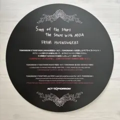 ヒュニンカイ アイドル