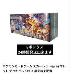 新品未開封 KONAMI ピカデリーサーカス 貯金箱 - メルカリ