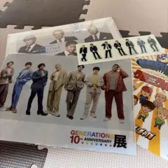 GENERATIONS 10周年展クリアファイル