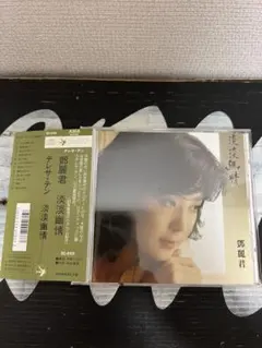 2097) 輸入盤 SONA first album ユンソンハ ユン・ソナ - メルカリ