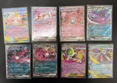 2026年最新】旧exの人気アイテム - メルカリ