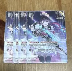 ホロカ　AZKi　オフィシャルホロカコレクション　2025ライブセット
