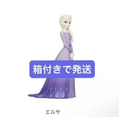 Disneyクリスマスオーナメントくじ エルサ