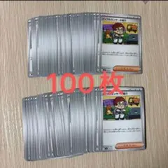インフルエンサーの紹介 019/023 スタートデッキ100 コロちゃおver