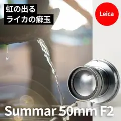 2026年最新】summar 50mm f2の人気アイテム - メルカリ