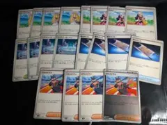 ポケモンカード 優良サポート 20枚セット トウコ メイのはげまし など13