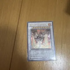 遊戯王 トライデント・ドラギオン RGBT-JP043