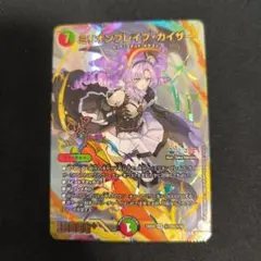 2026年最新】ミリオンブレイブ・カイザー シークレットの人気アイテム