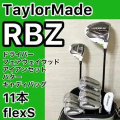 CALLAWAY TaylorMade flexSR/S ゴルフセット 10本 - メルカリ