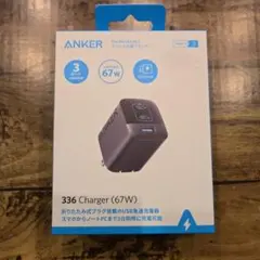 未開封新品 Anker 336 Charger (67W)