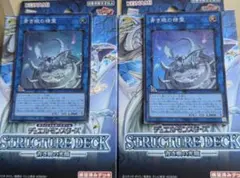 【毎日100円引き】遊戯王　青き眼の光臨　伝説の威光継承　33パック　未開封品 遊戯王 青き眼の光臨の当たりカードランキング|買取価格/封入率