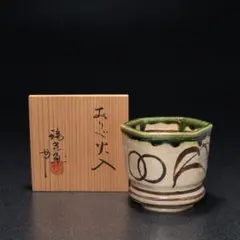 蓋置【茶道具】楽入窯 吉村楽入作 武蔵野蓋置 共箱付 ススキ絵 三日月形 楽焼■ 蓋置【茶道具】楽入窯 吉村楽入作 武蔵野蓋置 共箱付 ススキ絵 三日月