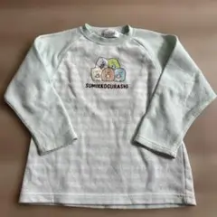 すみっコぐらし パジャマ 130 上のみ