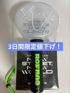 エ*ル様 ろふまお ペンライト エ*ル様 ろふまお ペンライト ROF-MAO 1st LIVE】ペンライト｜