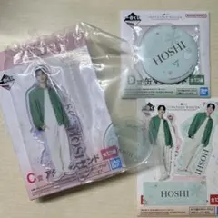 SEVENTEEN ホシ 一番くじ