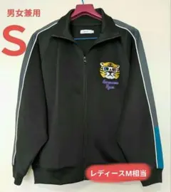 グラニフ男女兼用タグ付きオーサムタイガー刺繍トラックジャケットジャージＳサイズ