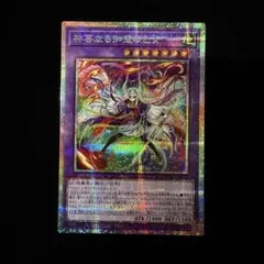 2026年最新】神芸なる知恵の乙女 プリズマの人気アイテム - メルカリ