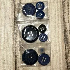 52 色々ボタン　1〜2.3cm アクセントに　ボタンのお纏め6点にて777円