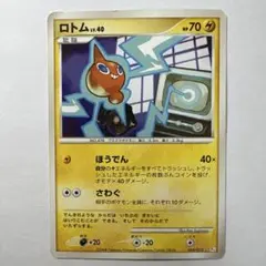 포켓몬 カード ロトム 006/015 Pt 絶版