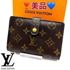 ルイヴィトン ヴィエノワモノグラムがま口折り財布 枚モデルブラウン