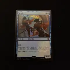 MTG ぶどう弾 日本画 foil コレブ産 | Mercari