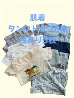 ポケットモンスター アンダーシャツセット 130サイズ　肌着　タンクトップ　子供