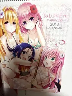 ToLOVEる-とらぶる-ダークネス　カレンダー　2015 ToLOVEるダークネス2015年カレンダー - メルカリ