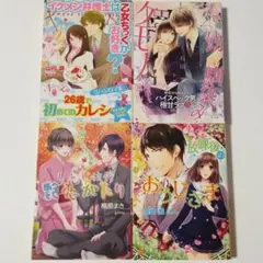 オパール文庫　4冊セット　まとめ売り